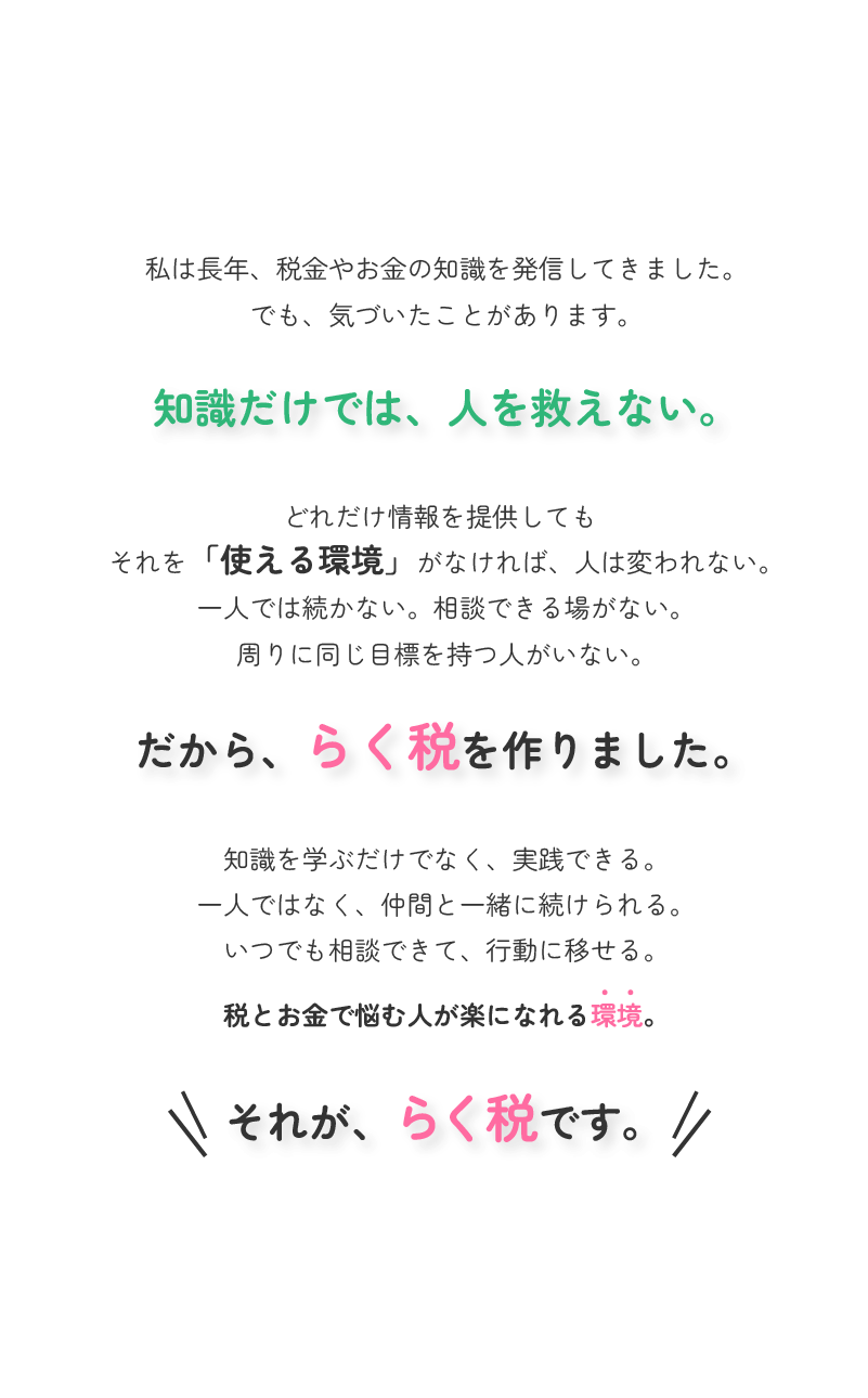 STORY詳細