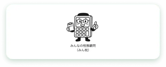 提携先5